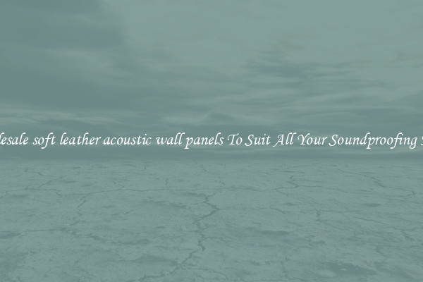 Wholesale soft leather acoustic wall panels To Suit All Your Soundproofing Needs